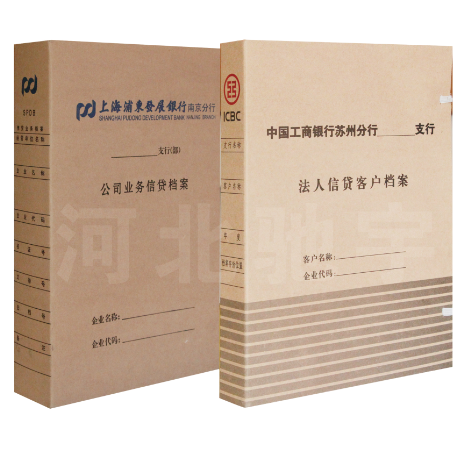 <strong>銀行檔案盒 WSD068 WSD069</strong> <strong>銀行檔案盒 WSD068 WSD069</strong>